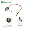 RF20004 | N Male To SMA Male with RG316 coaxial cable